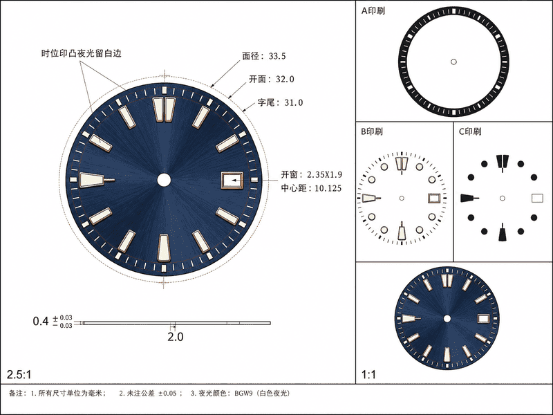 A designer sketching a custom watch dial